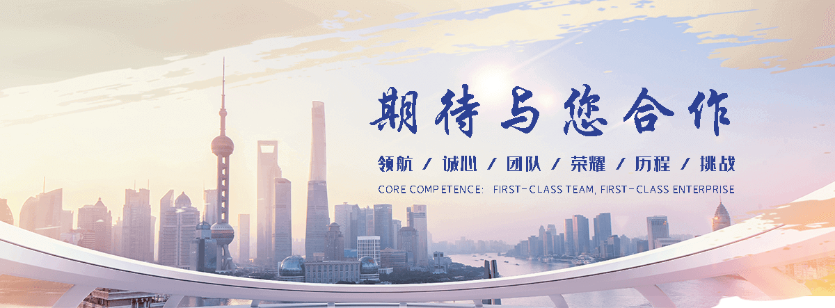 万享(巴彦分公司)